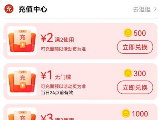 淘宝店铺开通淘金币有什么好处？如何利用淘金币吸引顾客？
