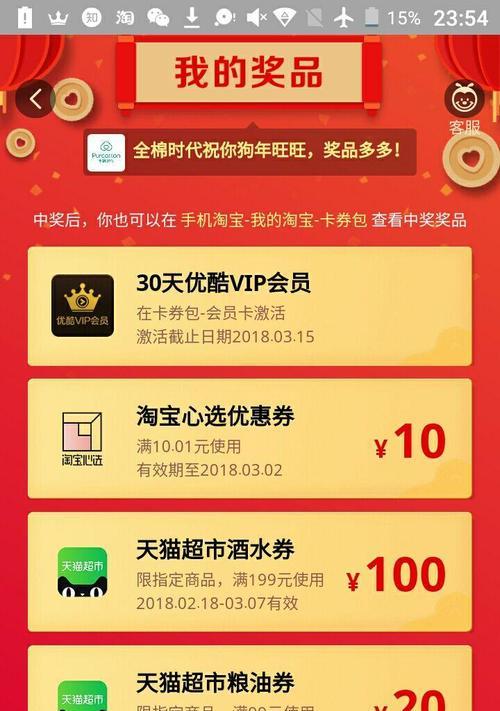 淘宝清空购物车活动怎么参加？流程步骤是什么？
