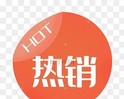 淘宝热销产品有哪些？如何挑选性价比高的商品？