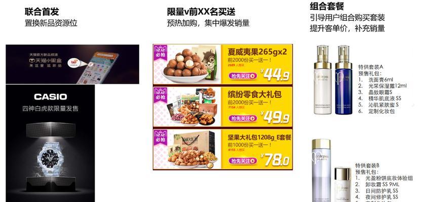 如何鉴别天猫淘宝网购买的产品真伪？常见问题有哪些？