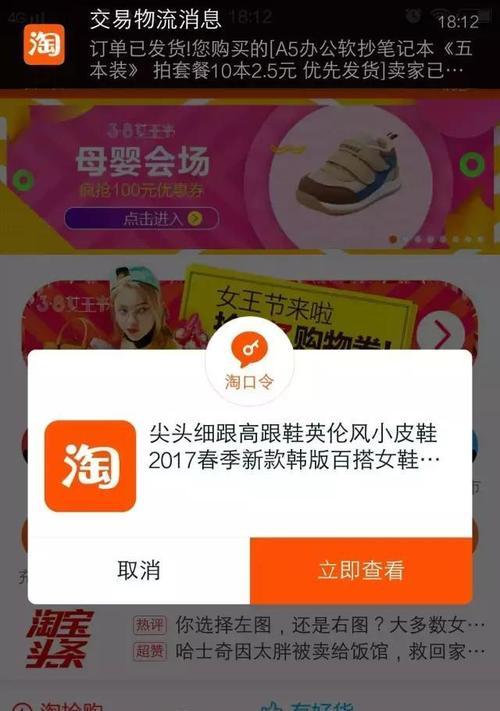 如何鉴别淘宝天猫店的产品真伪？常见问题有哪些？