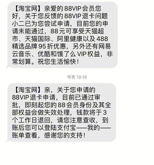 淘宝店铺退押金流程是怎样的？需要多长时间？