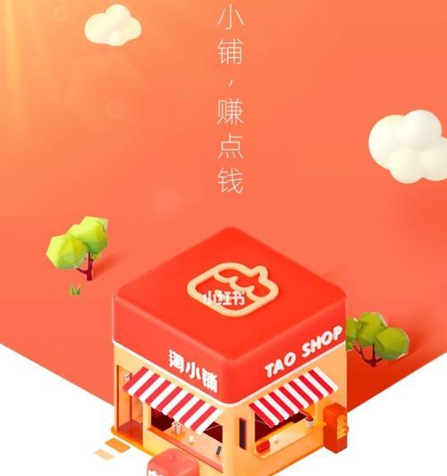 淘宝论坛手机版怎么查寻？常见问题有哪些解决方法？