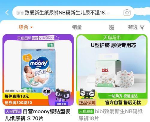 淘金币夺宝活动规则是什么？参与活动需要注意哪些问题？