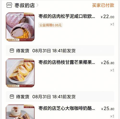 淘金币夺宝活动规则是什么？参与活动需要注意哪些问题？