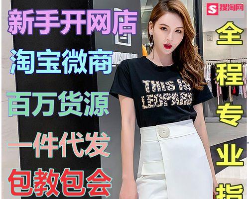 淘宝代销货源平台怎么找？如何辨别优质货源？