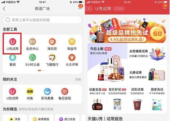 淘宝论坛官网入口怎么找？常见问题解答指南