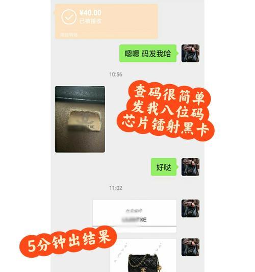 如何辨别护肤品的真伪？教你轻松查询护肤品真假的方法？