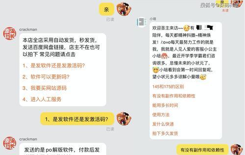 淘宝热线官方客服电话是多少？如何快速联系淘宝客服解决问题？