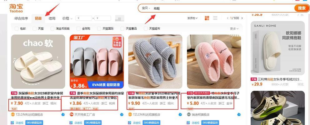 淘宝最有效的推广方式是什么？如何提高店铺销量？