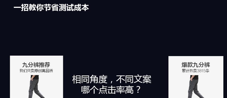淘宝推荐位的收费标准是多少？如何合理利用推荐位提高销量？