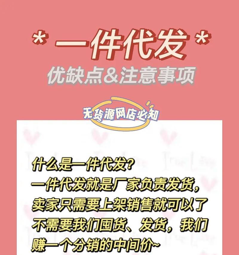 99%卖家须知3大重点是什么？如何应对常见问题？