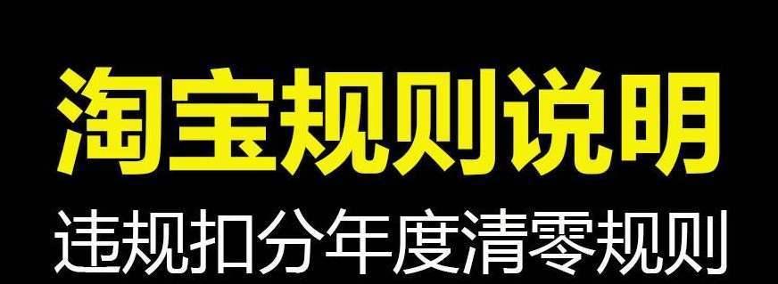 99%卖家须知3大重点是什么？如何应对常见问题？