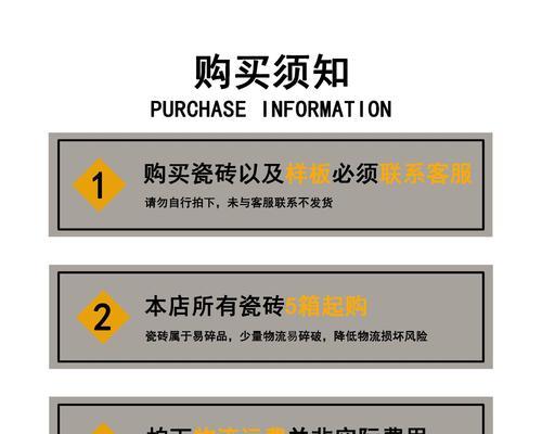99%卖家须知3大重点是什么？如何应对常见问题？