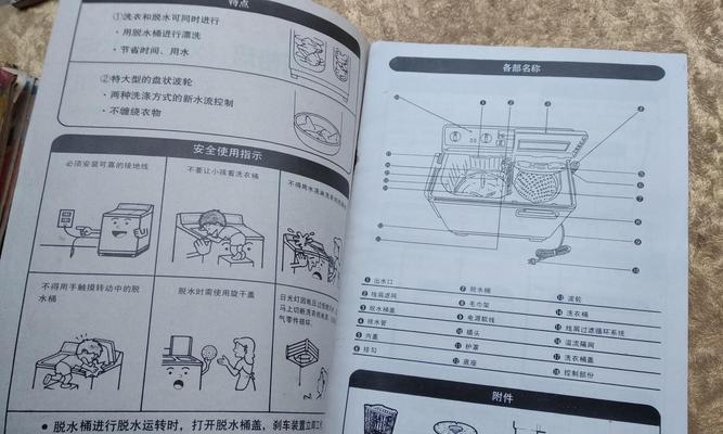 双缸洗衣机如何正确安装和拆卸？常见问题有哪些？
