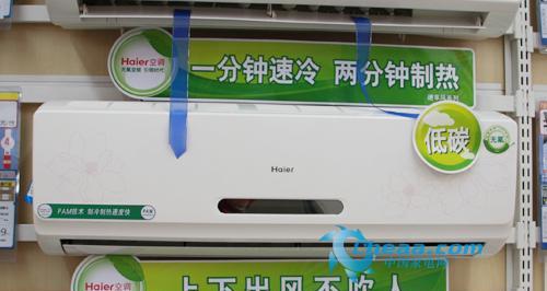 无氟变频空调是什么意思？购买时需要注意什么？