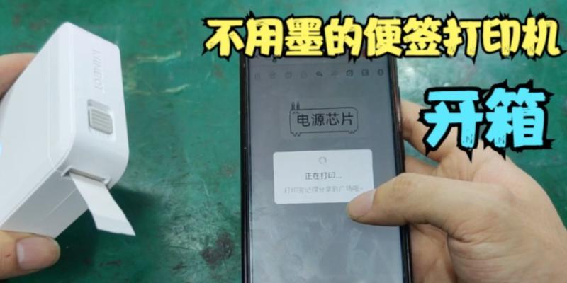 标签打印机无文字显示？如何快速解决？