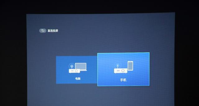 明基投影仪屏幕出现故障怎么办？如何快速解决？