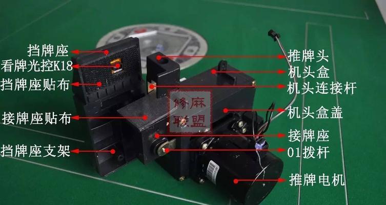 麻将机推牌故障如何修复？维修步骤和注意事项是什么？
