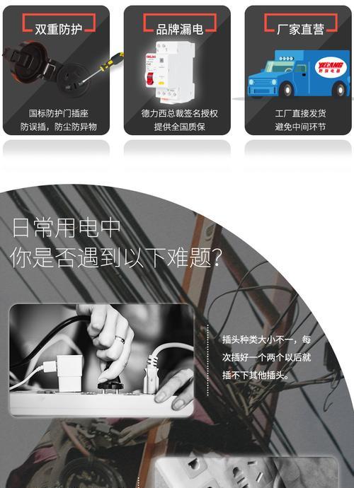 显示器屏幕过热怎么办？如何快速降温并预防？