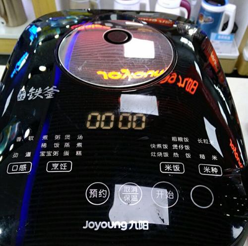 电饭煲外皮软化是什么原因？如何解决？
