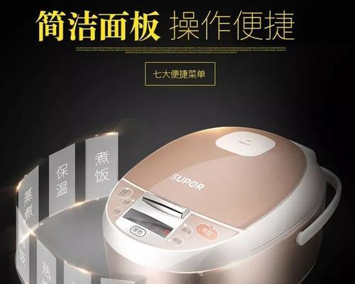 机器人智能电饭煲故障代码是什么意思？如何解决？
