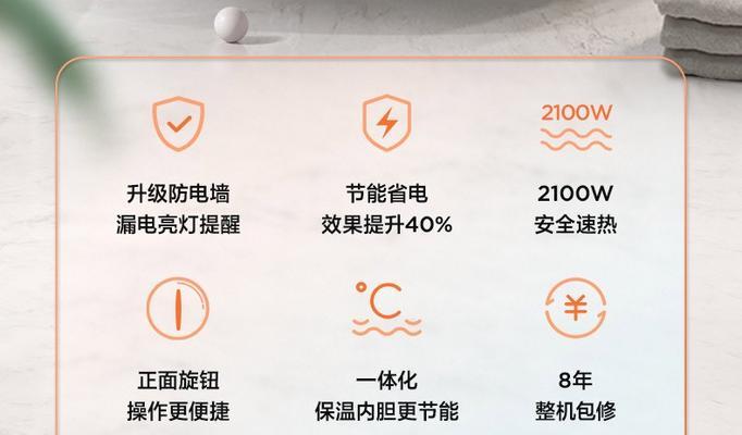 50升电热水器如何清洗？清洗步骤和注意事项是什么？