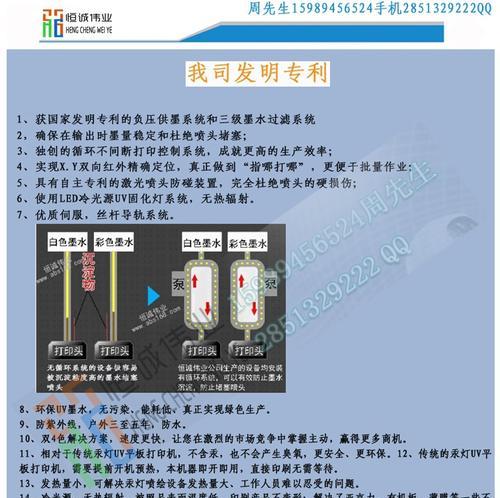 平板打印机修理价格是多少？常见问题有哪些解决方法？