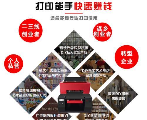 平板打印机修理价格是多少？常见问题有哪些解决方法？
