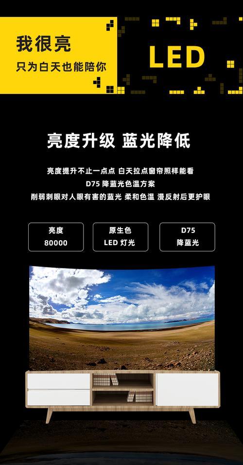 华为投影仪画面翻转不了怎么办？如何调整设置？