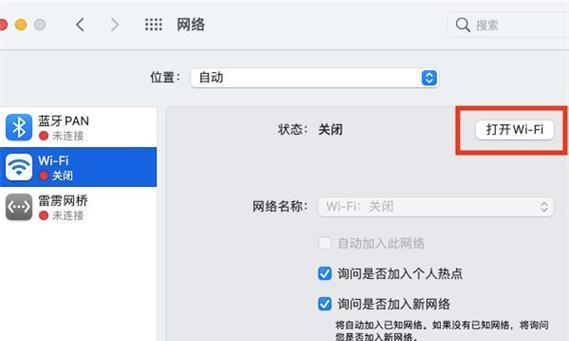 电脑如何开启无线网络？设置步骤是什么？