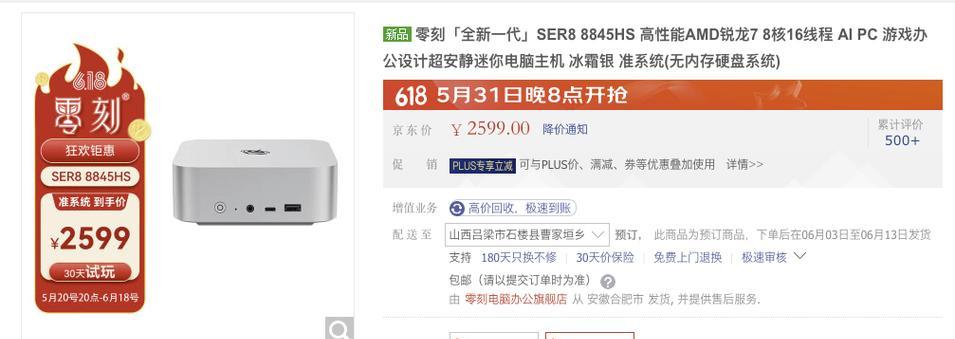 如何选购更好的电脑内存条？购买时应注意什么？