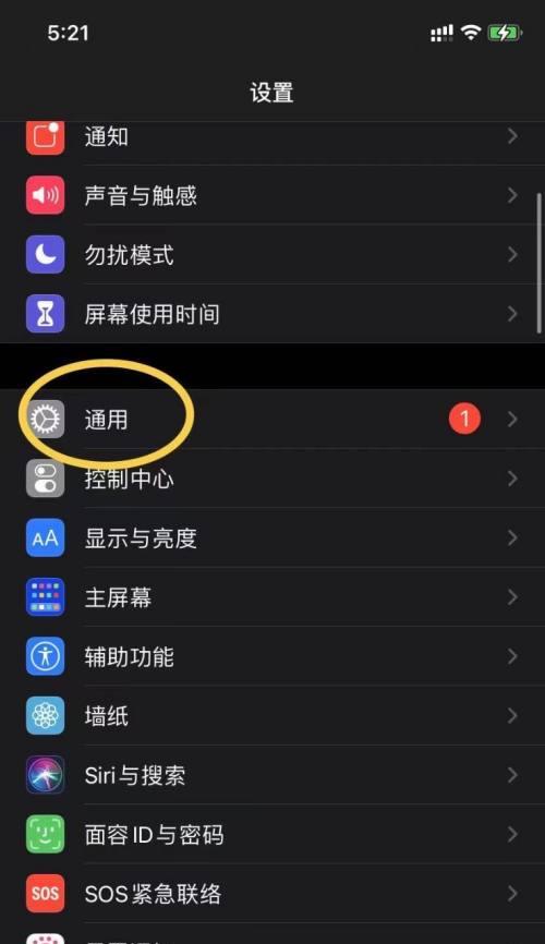 尼康调节模式怎么用手机拍照？新电脑没有激活关机要怎么关？