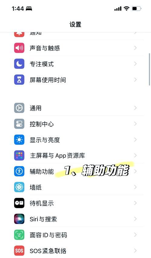 电脑息屏后黑屏问题解决方法是什么？