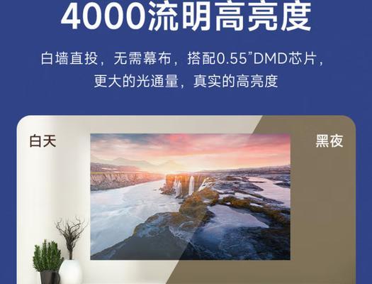 坚果投影仪开机泛白问题如何解决？