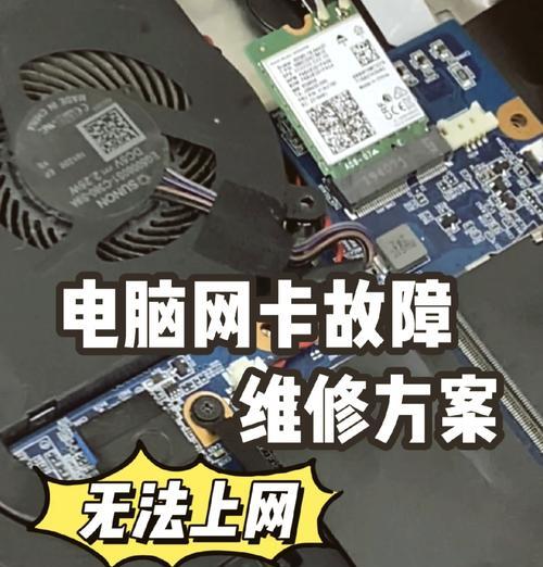 电脑无法连接wifi怎么回事？如何解决？