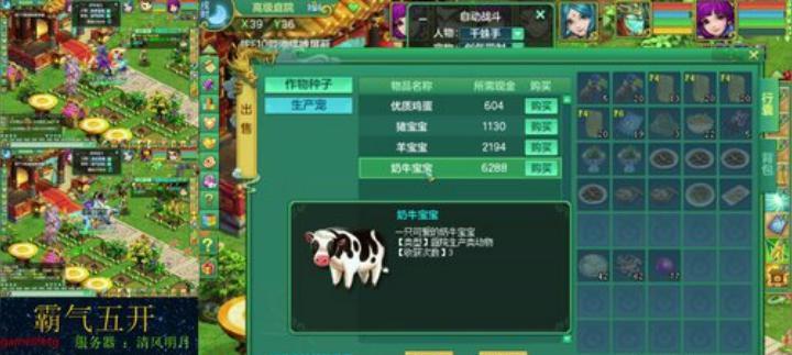 神武5笔记本五开配置要求高吗？