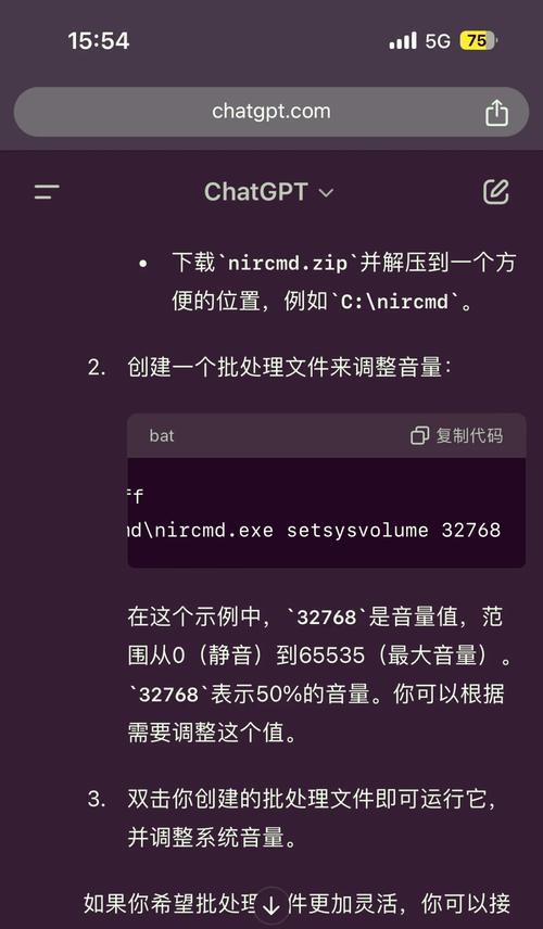 电脑声音低怎么提升？