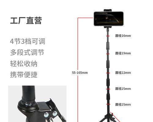 旅行笔记本电脑支架如何正确使用？有哪些使用技巧？