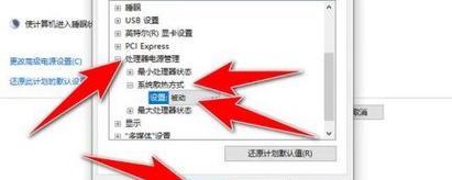 电脑散热器声音大是什么原因？如何降低噪音？