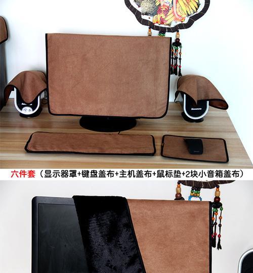 电脑显示器布艺圈清洁方法是什么？