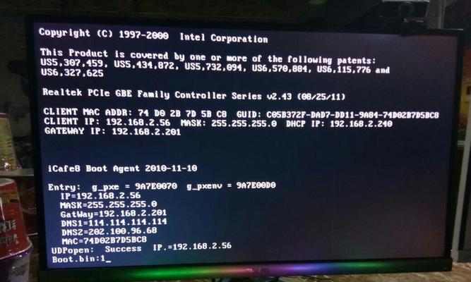 雷狮电脑关机视频教程？步骤是什么？