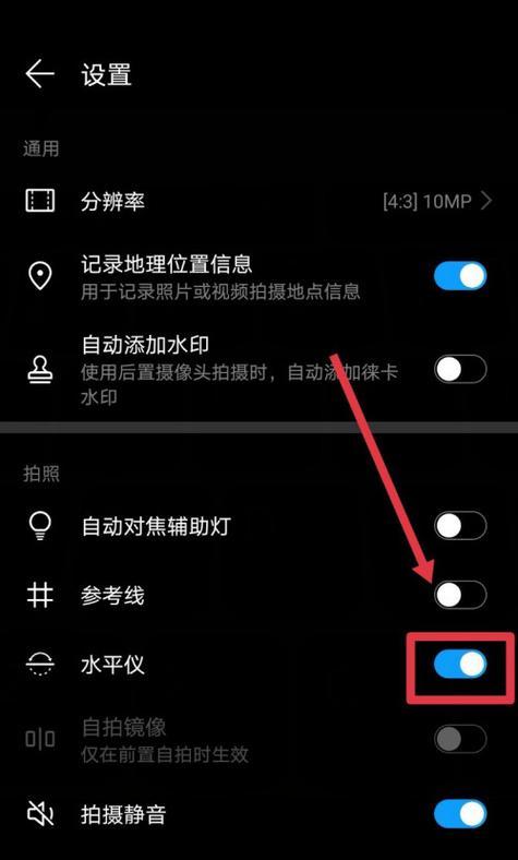 自动取景框相机如何用手机拍照？