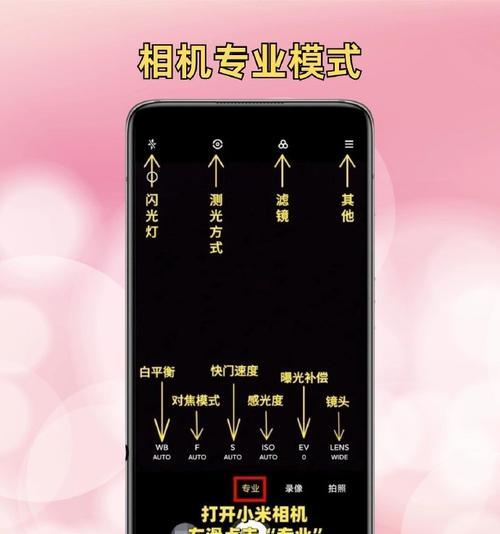 自动取景框相机如何用手机拍照？