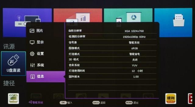 明基投影仪在淘宝上买不到？是什么原因？