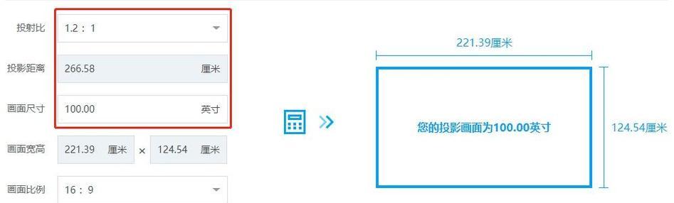三米距离如何选择投影仪？选择投影仪的要点是什么？