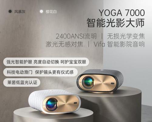 什么手机投影仪好？比较和推荐是什么？