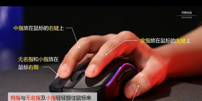 鼠标操作导致电脑关机？这是怎么回事？