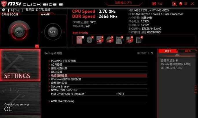 鼠标操作导致电脑关机？这是怎么回事？