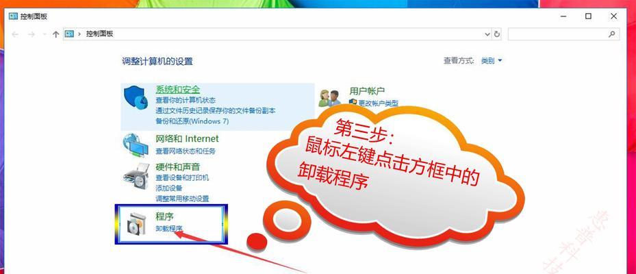 电脑风扇声音大且运行卡顿是什么原因？如何解决？